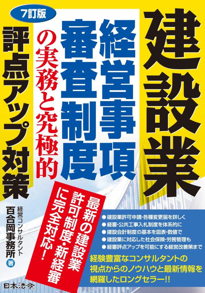 安価 book-715x1024.jpg 科学+技術